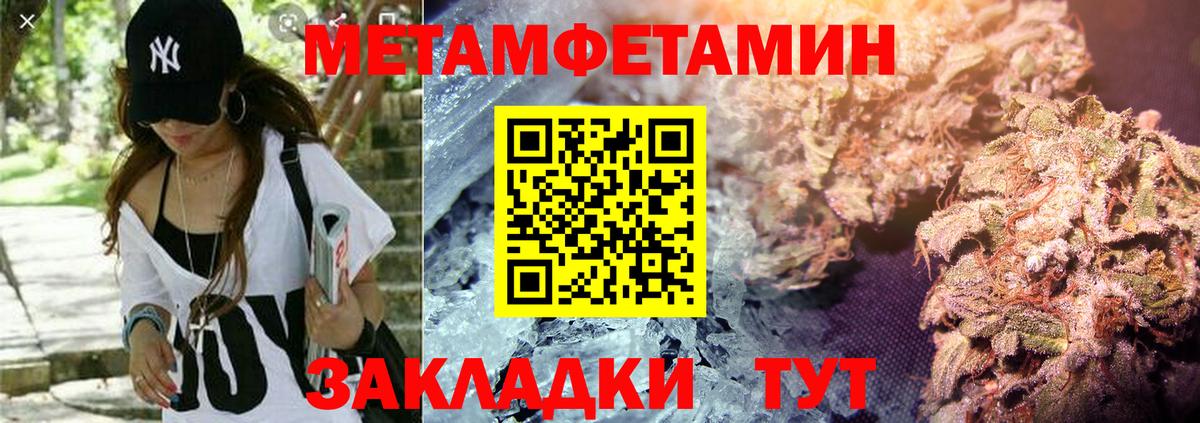 Amphetamine  АМФ 97%  Вход с VPN  Камышлов 