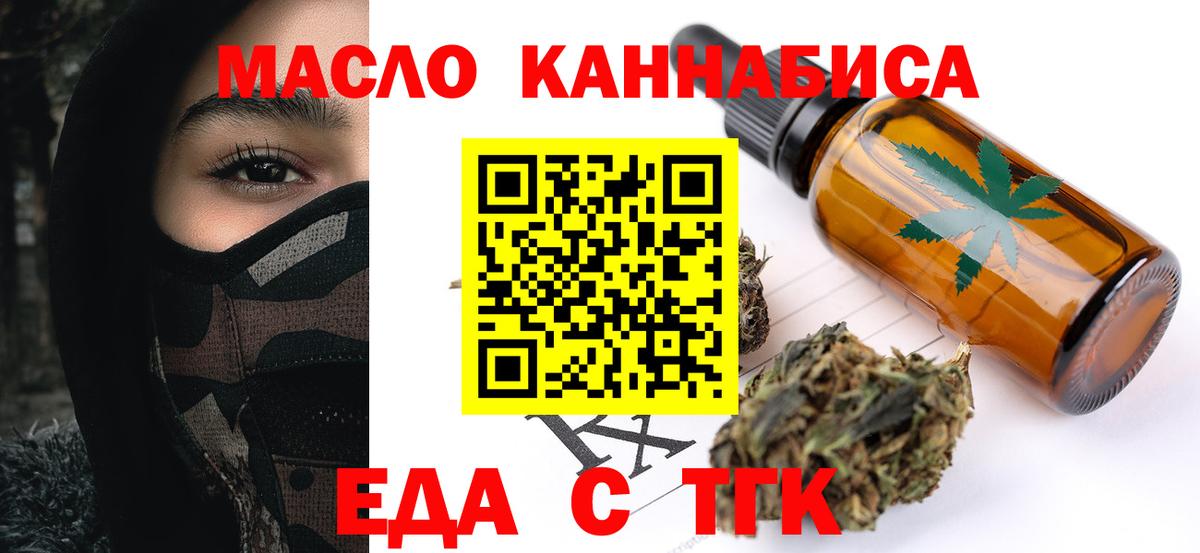 Canna-Cookies марихуана  Вход с VPN  Камышлов 