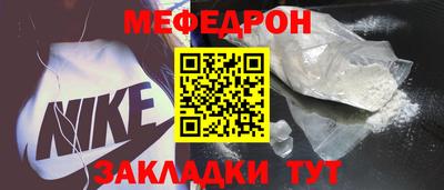 скорость mdpv Кулебаки