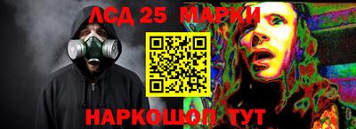 спайс Кунгур