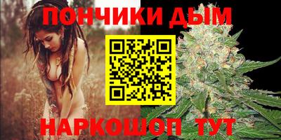 дистиллят марихуана Краснознаменск
