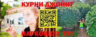спайс Кунгур