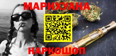 спайс Кунгур