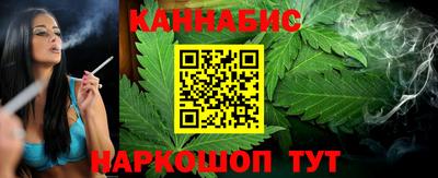 дистиллят марихуана Краснознаменск
