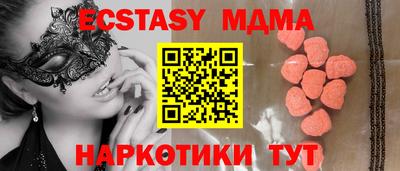 каннабис Краснокаменск