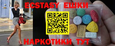 спайс Кунгур