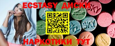дистиллят марихуана Краснознаменск