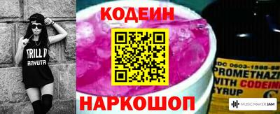 спайс Кунгур