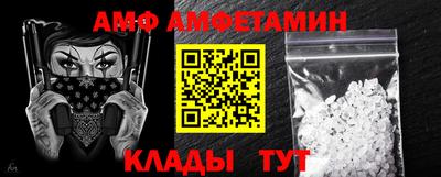 каннабис Краснокаменск