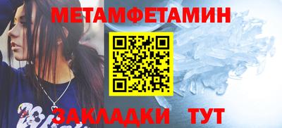 спайс Кунгур