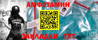 спайс Кунгур