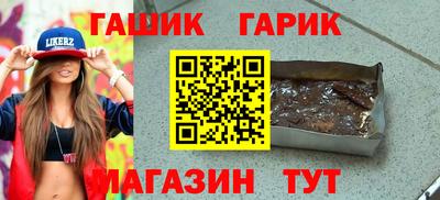 дистиллят марихуана Краснознаменск