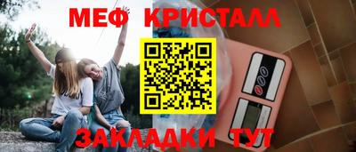 каннабис Краснокаменск