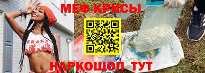 спайс Кунгур