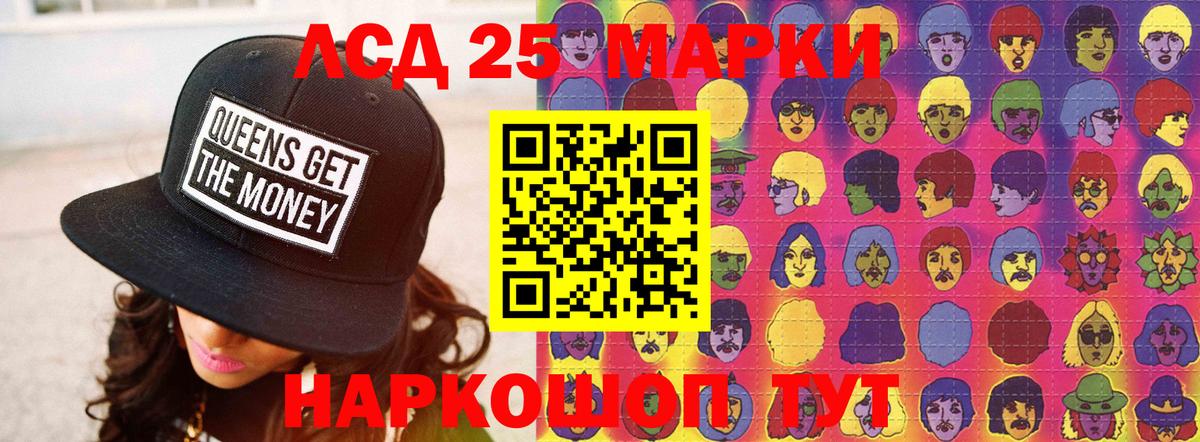 LSD-25 экстази  ЛСД экстази кислота  Камышлов  Вход с VPN  Лсд 25 экстази ecstasy 