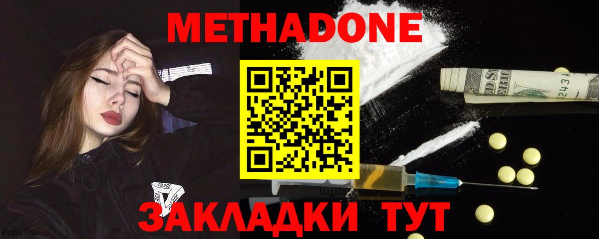 Камышлов  Канабис  Вход с VPN  Меф   МЕТ  Купить наркотик  ГАШ  Alpha PVP СОЛЬ  