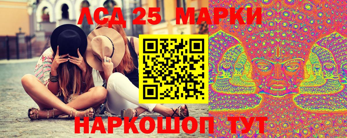 Марки 25I-NBOMe 1500мкг  Марки 25I-NBOMe 1500мкг  Камышлов  Марки NBOMe  Вход с VPN 