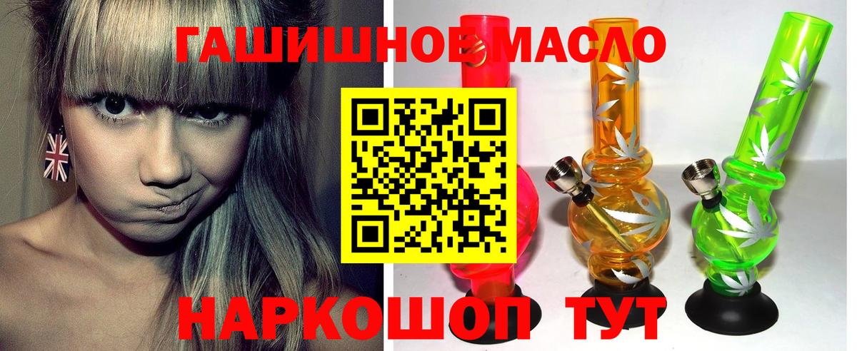 Дистиллят ТГК гашишное масло  ТГК Wax  Вход с VPN  Камышлов 