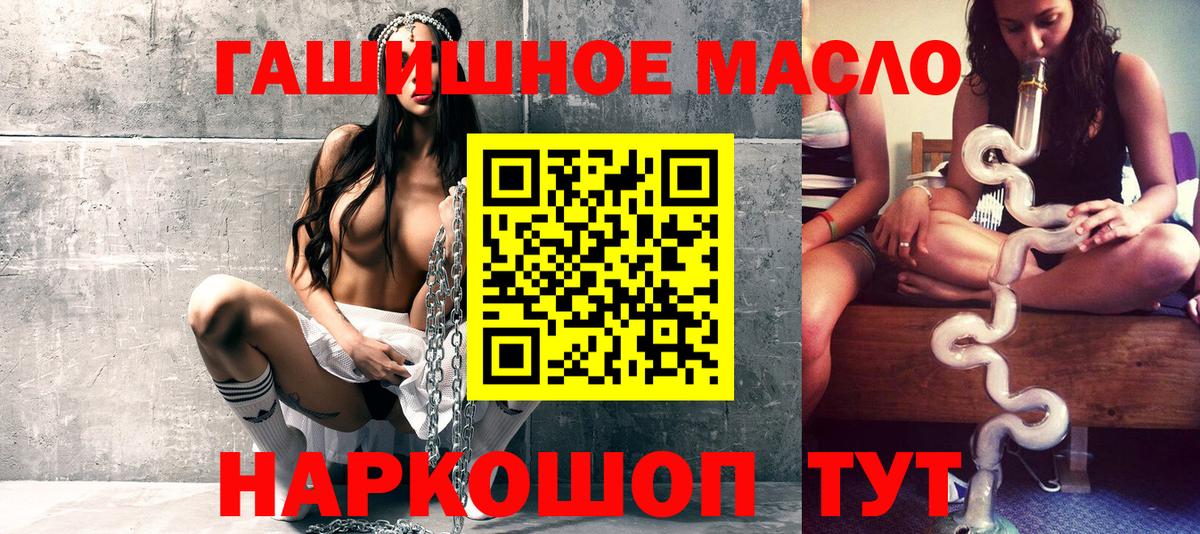 ТГК вейп с тгк Камышлов